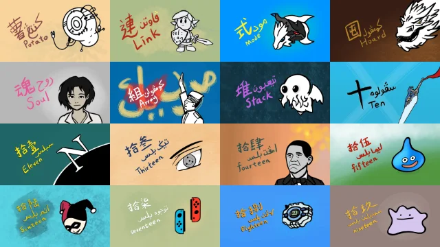 16 cover images from 16 blog posts in a 4 by 4 grid.